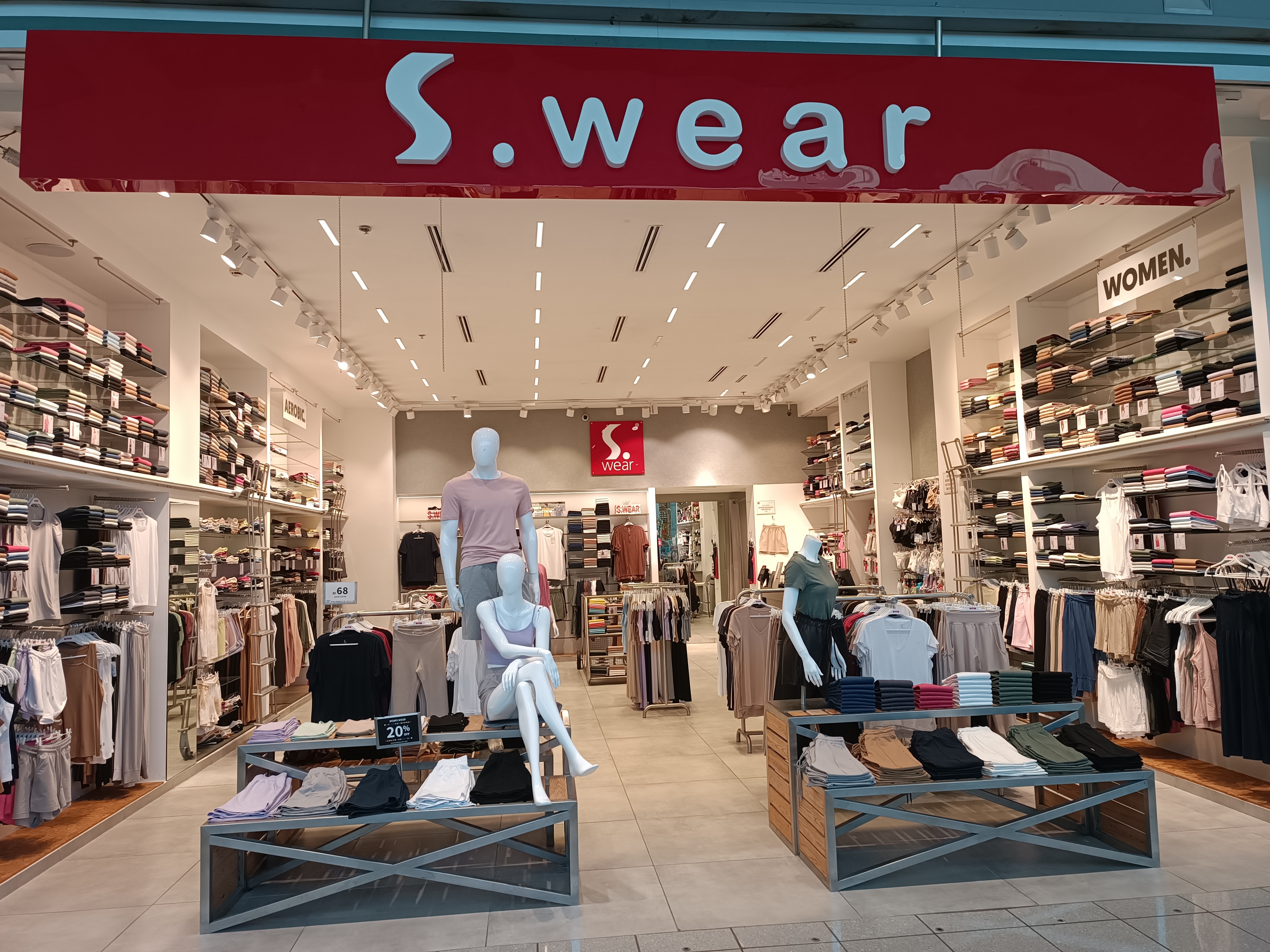 S - Wear | עיריית קריית אונו