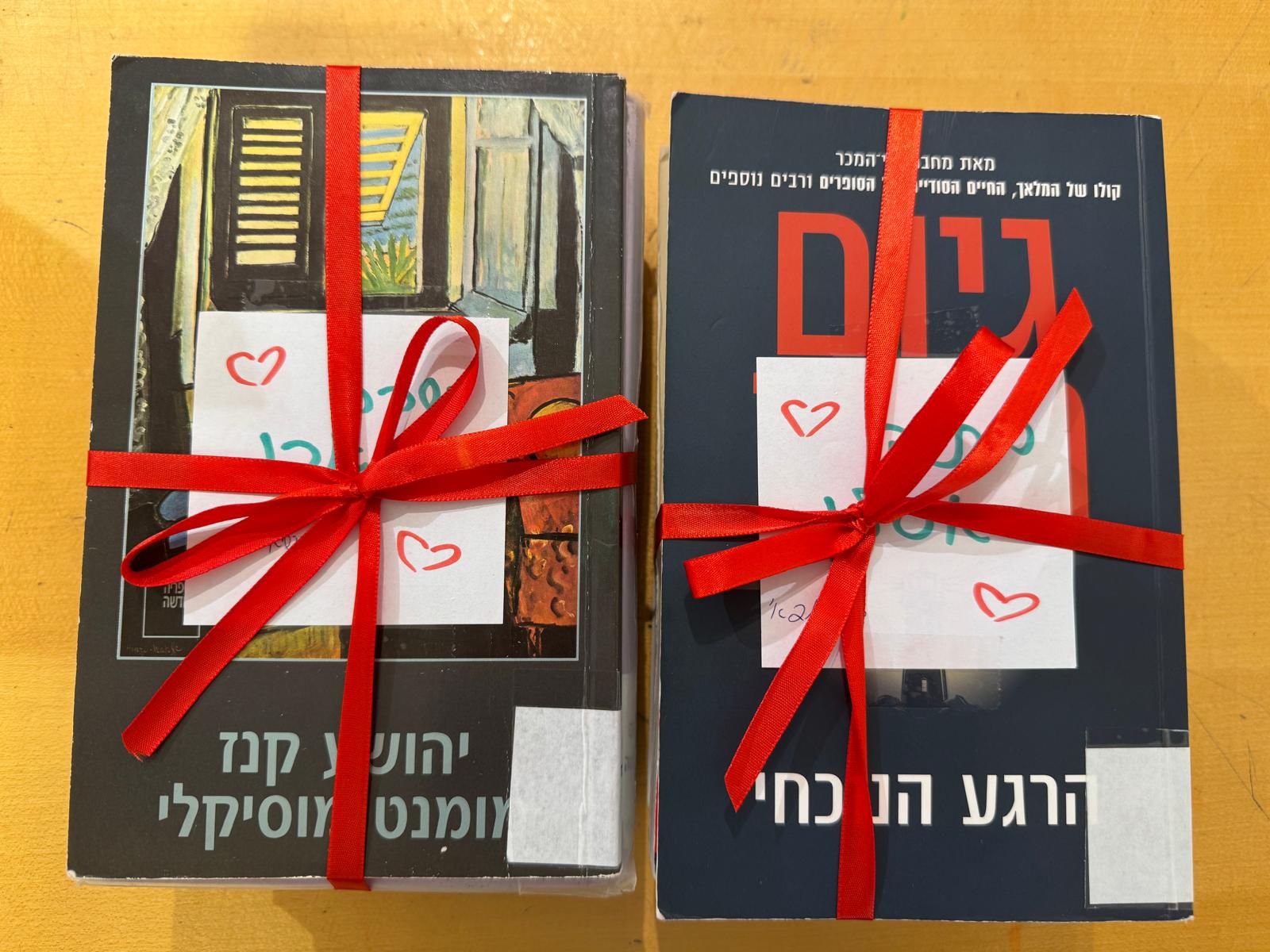 בקריית אונו גאים להציג ספרים עד הבית לוותיקי העיר