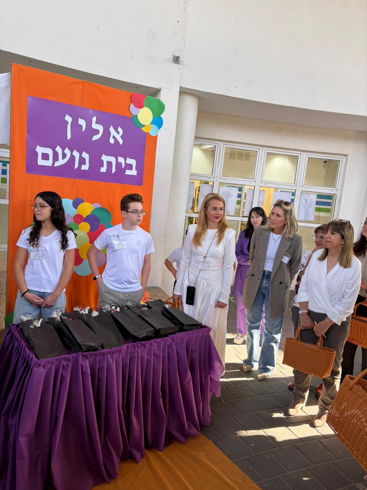 גאווה בקרית אונו: בית הספר היסודי עלומים מועמד לפרס החינוך הארצי