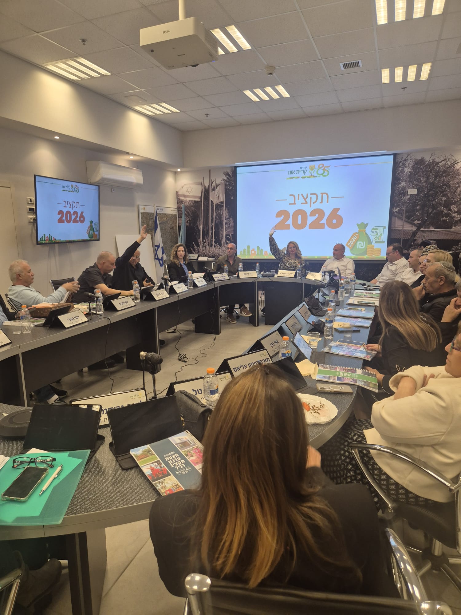 תקציב השיא של קריית אונו לשנת 2026 אושר עם הפנים לחינוך, לשיפור פני העיר ולקהילה