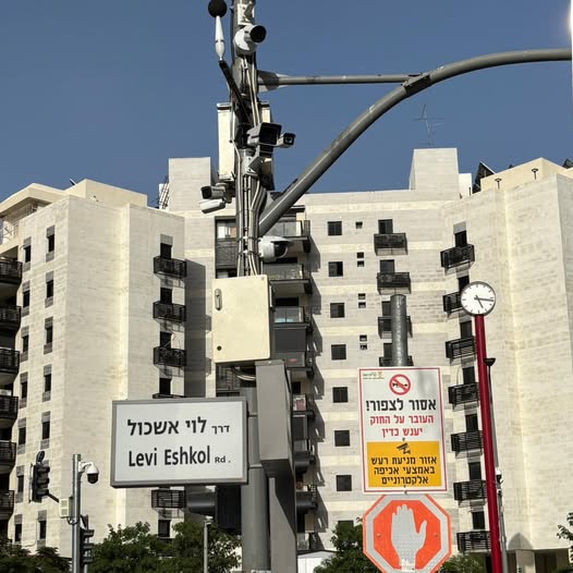 מהפכת השקט בקריית אונו, שזכתה ב750,000 שקלים מהמשרד לאיכות הסביבה