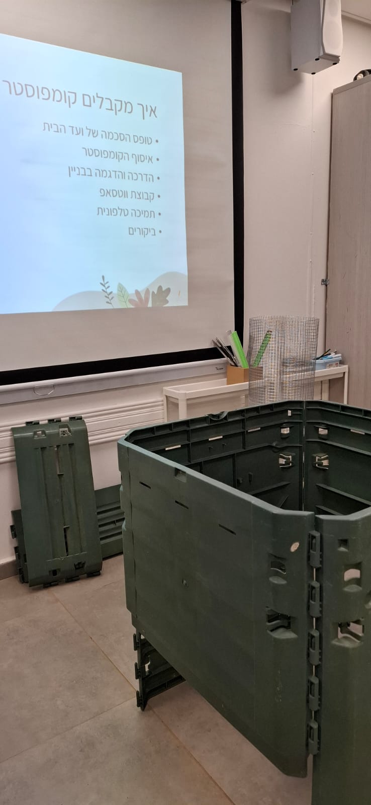 עשרות משפחות בקריית אונו הצטרפו למהפכת הקומפוסט