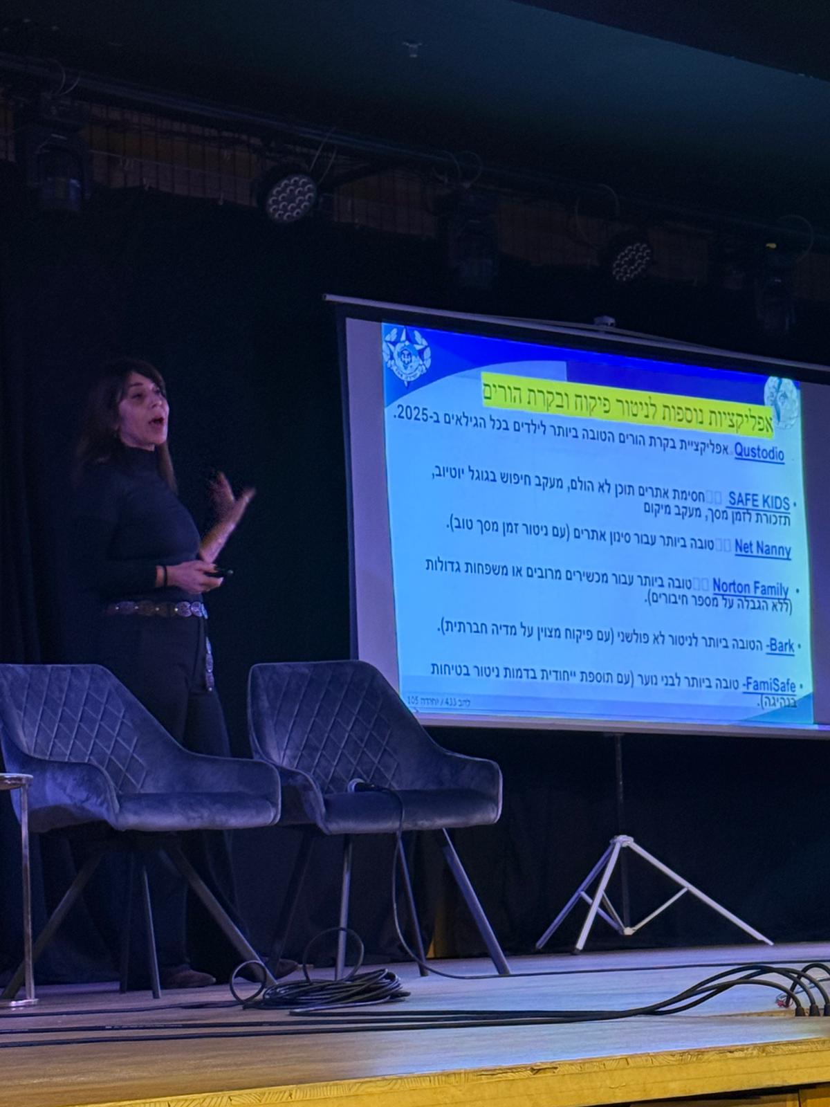 הושקה התוכנית העירונית שומרים יחד על הביחד