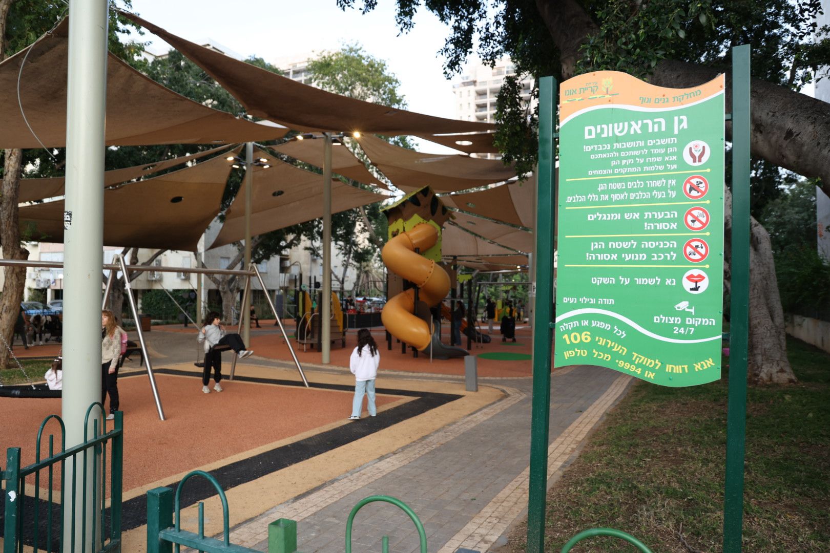 חגיגה בקריית אונו: גן הראשונים המחודש נפתח רשמית לקהל