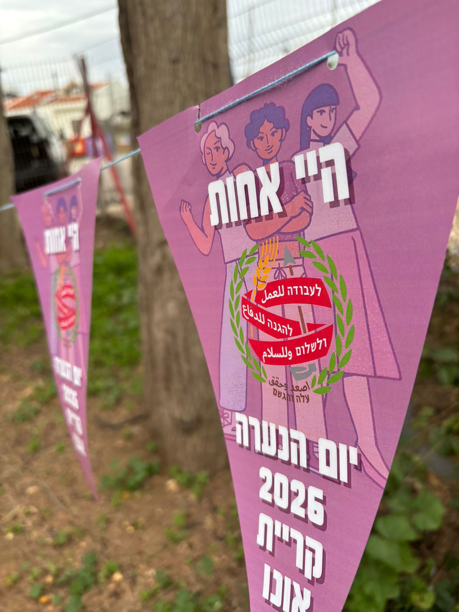 יום הנערה של קריית אונו צוין היום באירוע שיא של העצמה