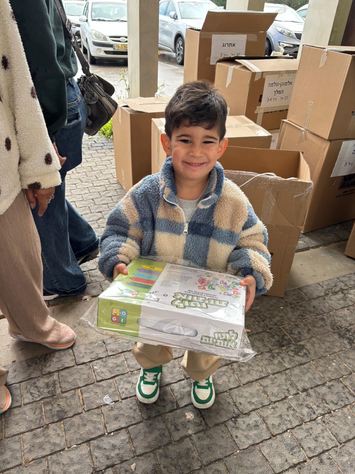  חוסן תחת אש: מבצע אפיקומן עירוני בגני הילדים בקריית אונו