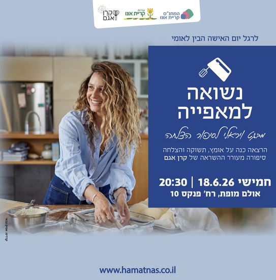 יעכיכעיעכיעכיעכ.JPG