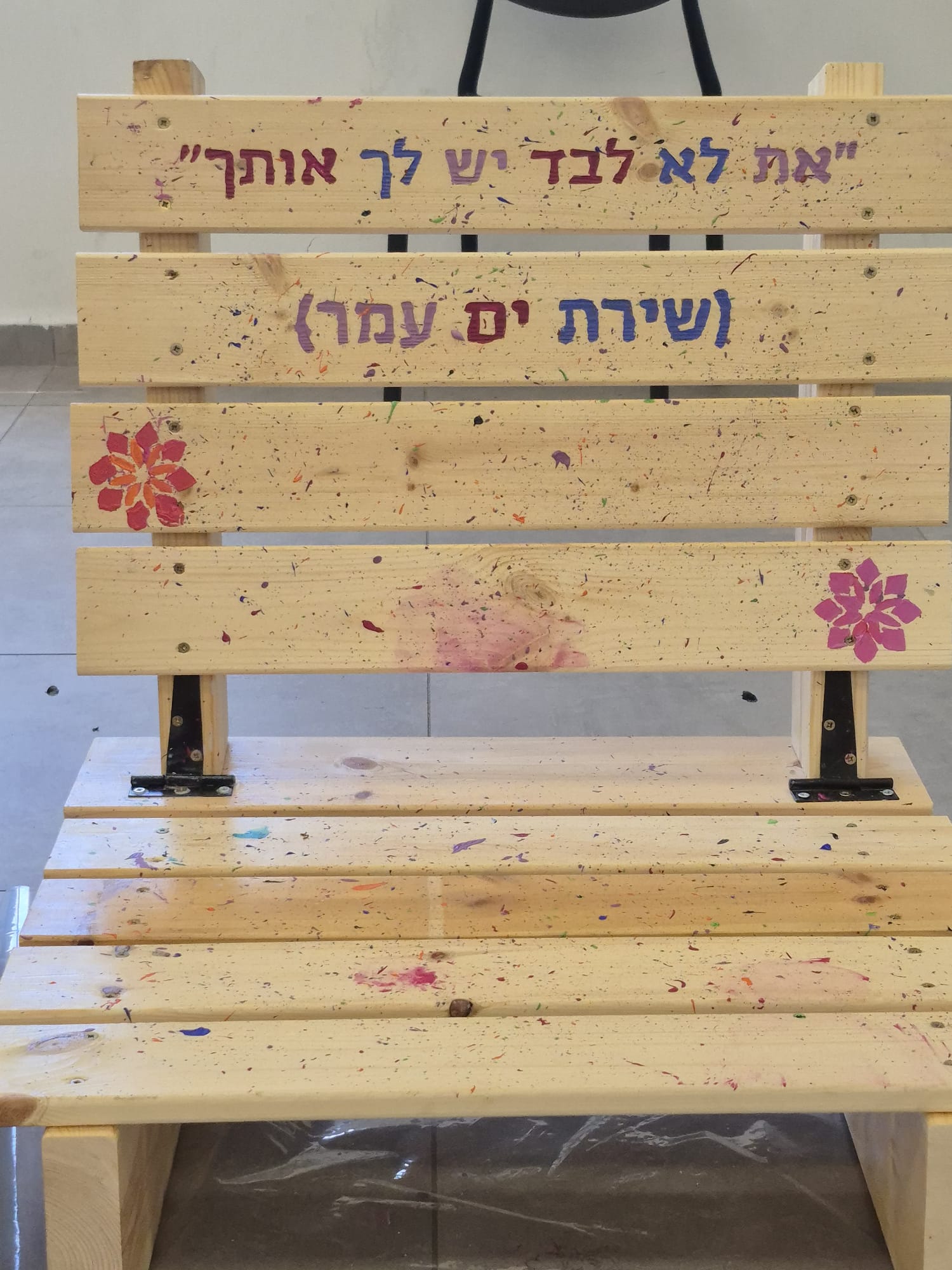 לשים לב לזיכרון - חנוכת ספסלי הנצחה בחטיבת שזר