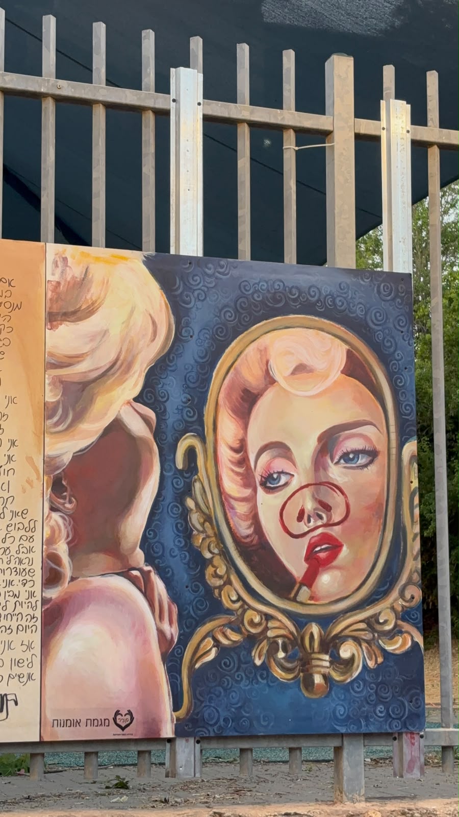 תלמידי תיכון קציר מקריית אונו מציגים גלריית רחוב בועטת