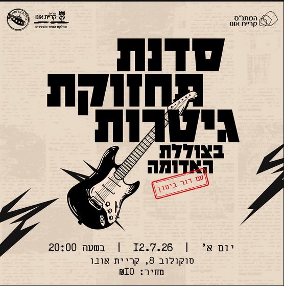 עכגעכגעכעכגעכגעכג.JPG