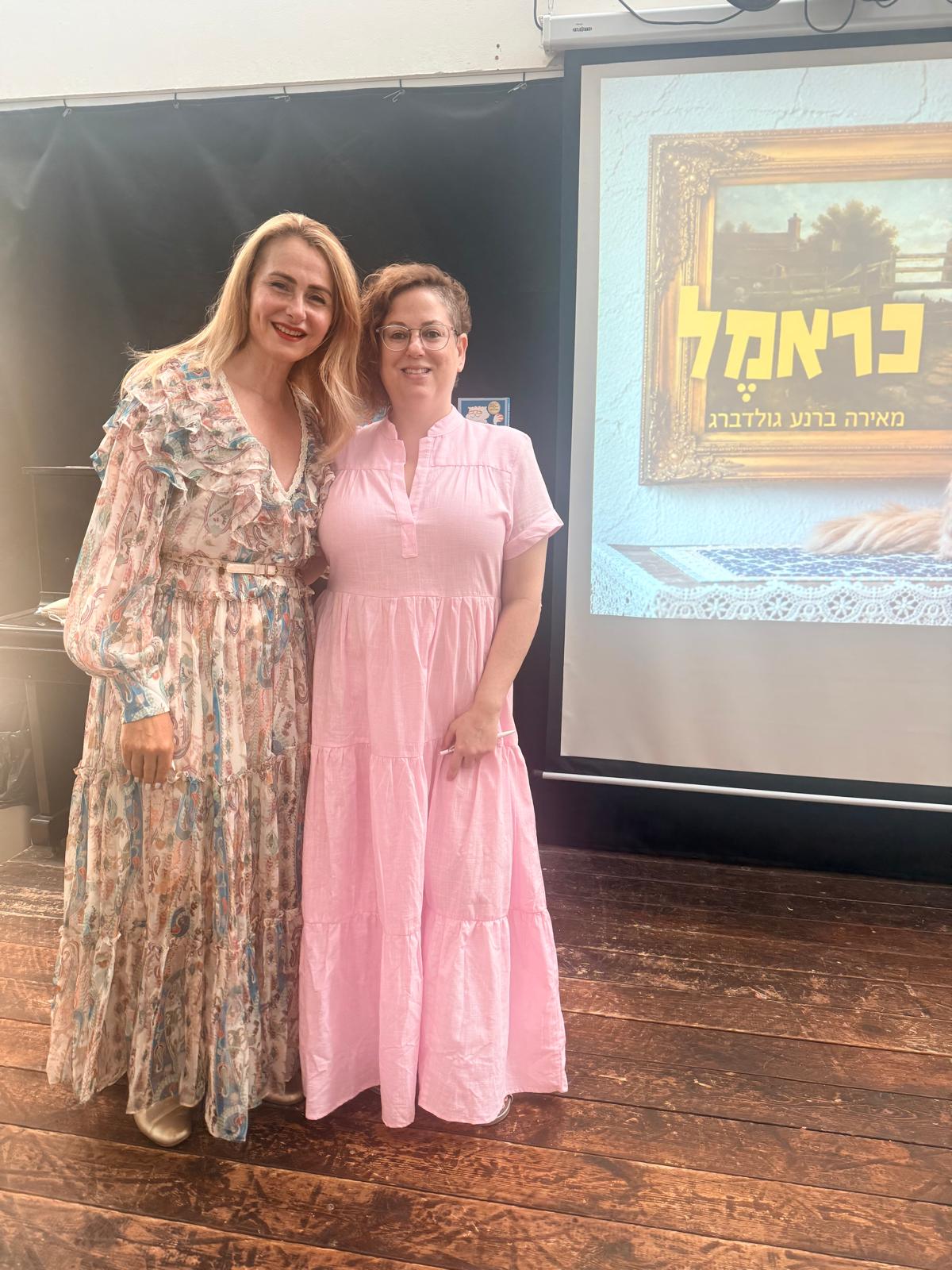 חודש הקריאה בספרייה העירונית קריית אונו