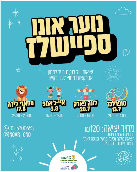 עכגעכגכגעכגכגעכג.JPG