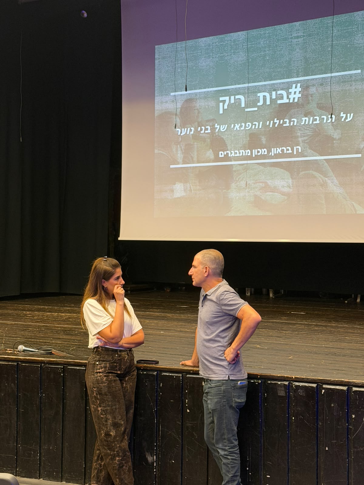 יותר ויותר הורים בקריית אונו בוחרים להיות מעורבים 