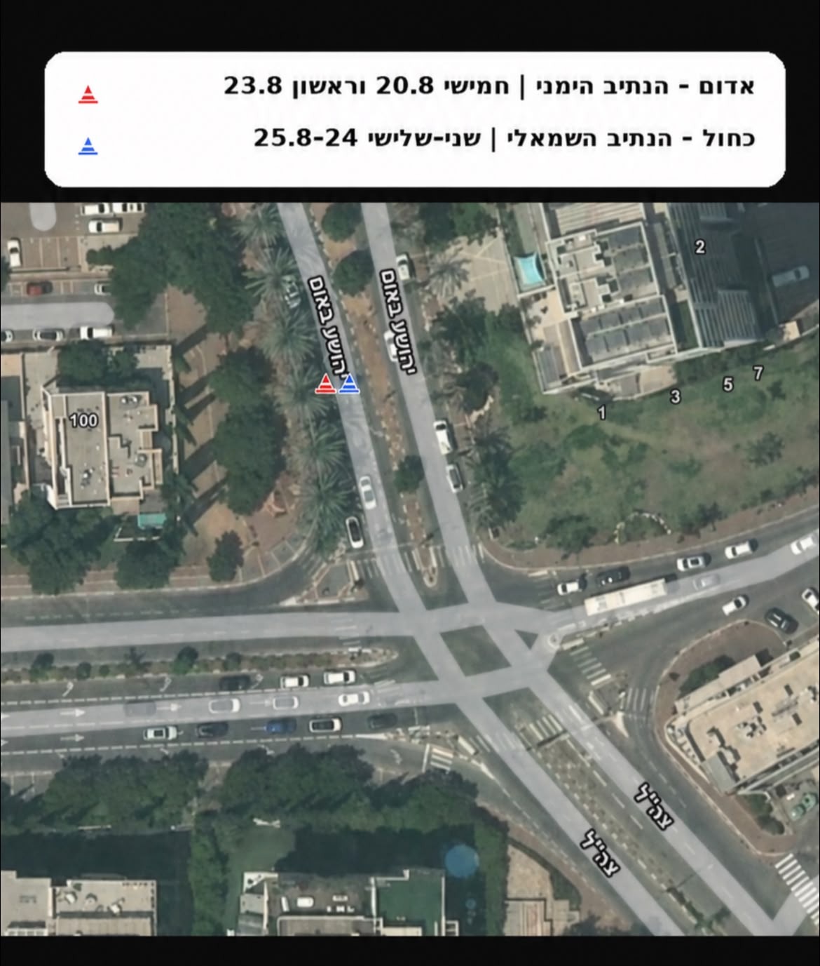 עבודות לחקר הקרקע והמים לקראת הקמת קו המטרו M3 בצומת שלמה המלך–יהושע באום