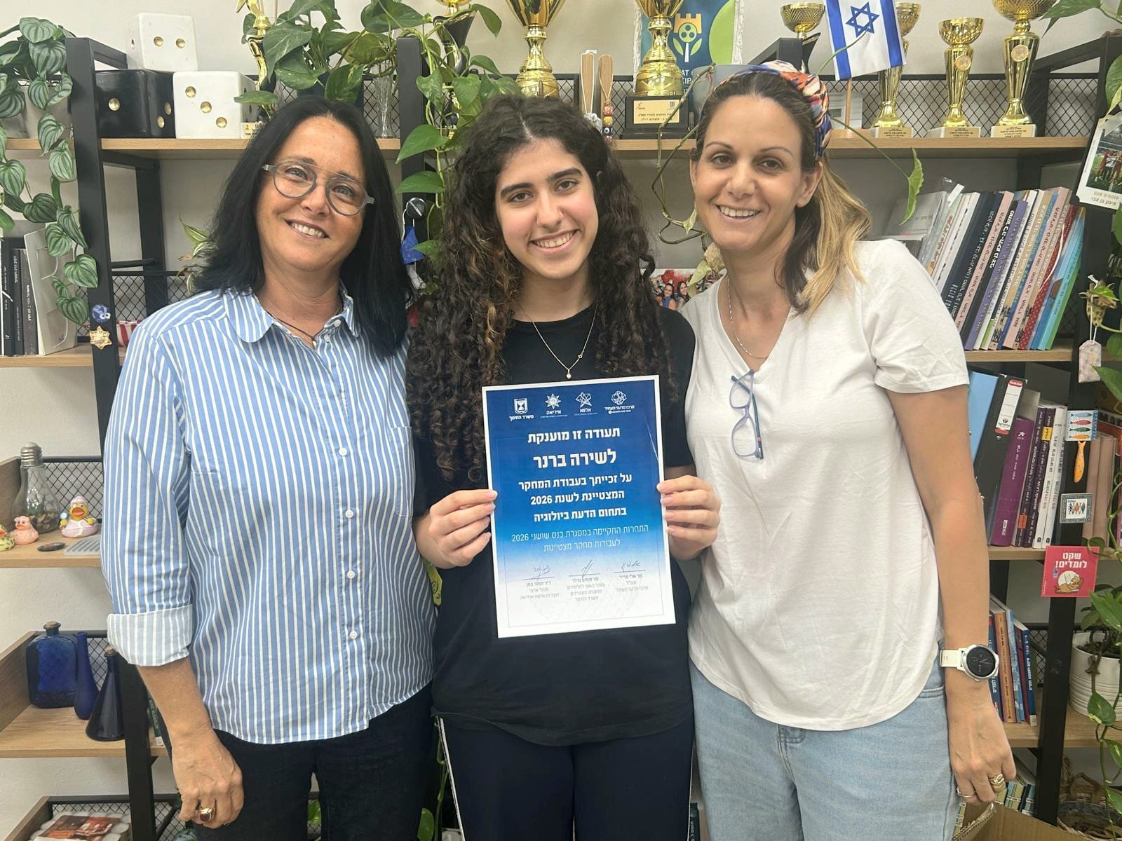 תלמידת תיכון בן צבי מקריית אונו זכתה במקום הראשון בתחום הביולוגיה בכנס שושני