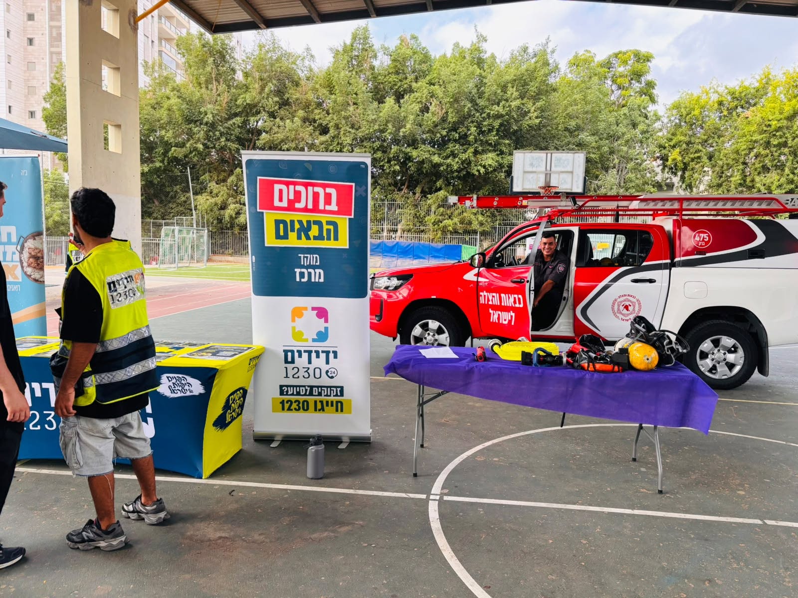 מחברים את הנוער לעשייה: יום חשיפה להתנדבות ויוזמות חברתיות בקריית אונו