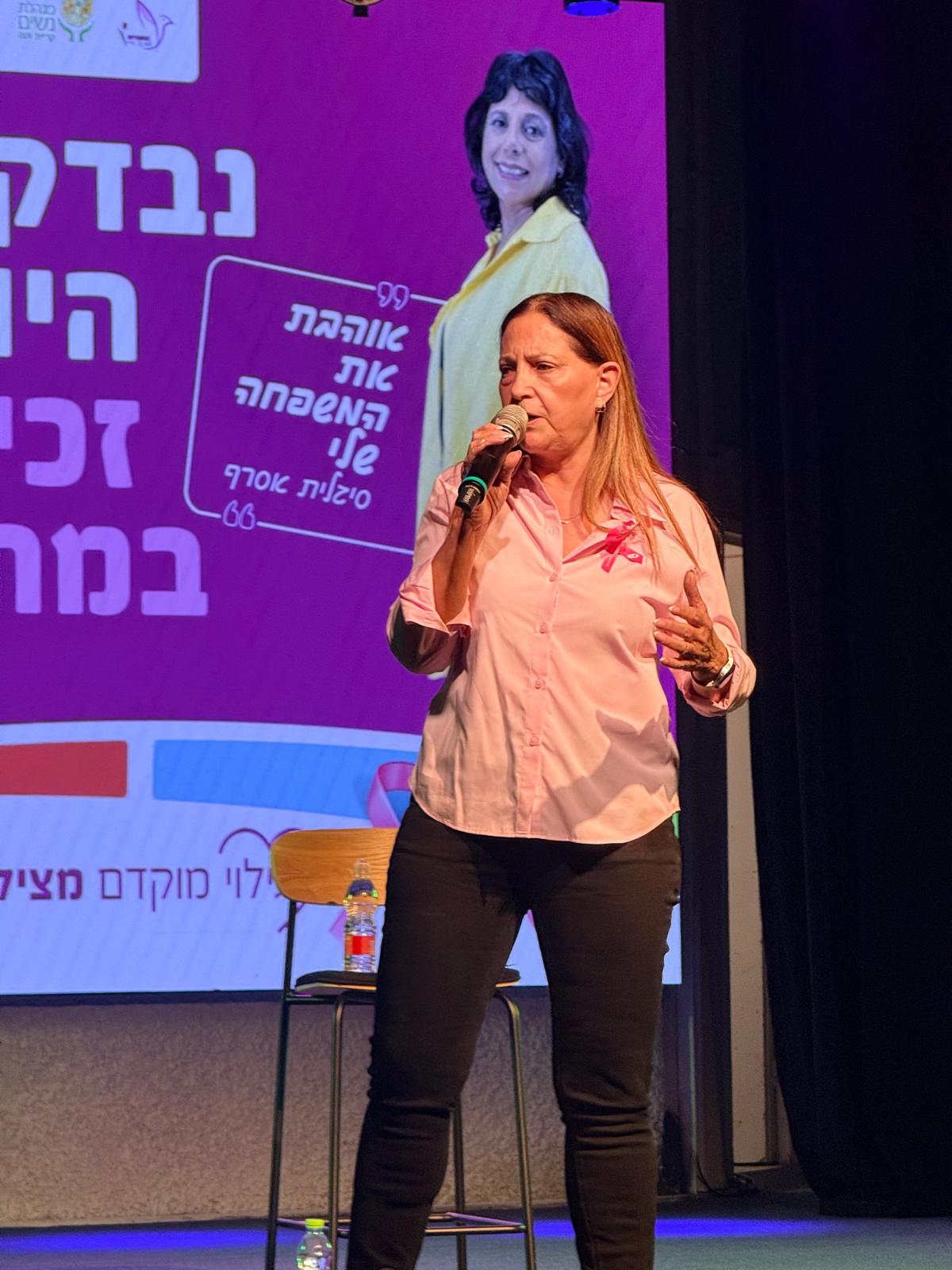 מוצש בוורוד בקריית אונו