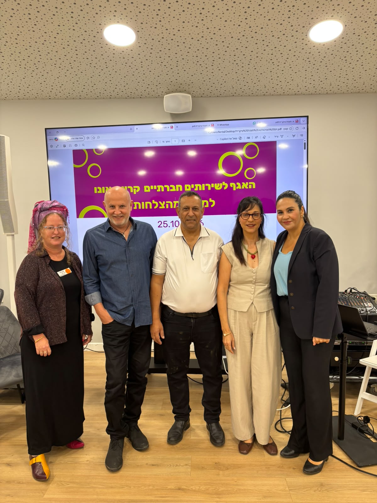 האגף לשירותים חברתיים זכה בהצטיינות על שירותיות 360