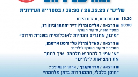 WhatsApp Image 2024-03-17 at 08.45.02.jpeg